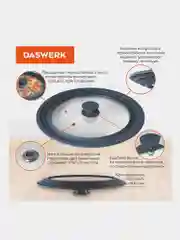Крышка для любой сковороды и кастрюли универсальная 3 размера (22-24-26см) антрацит