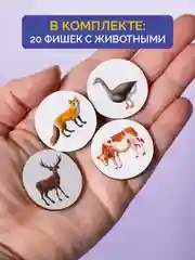 Логический сортер для малышей "Животные фермы и леса"