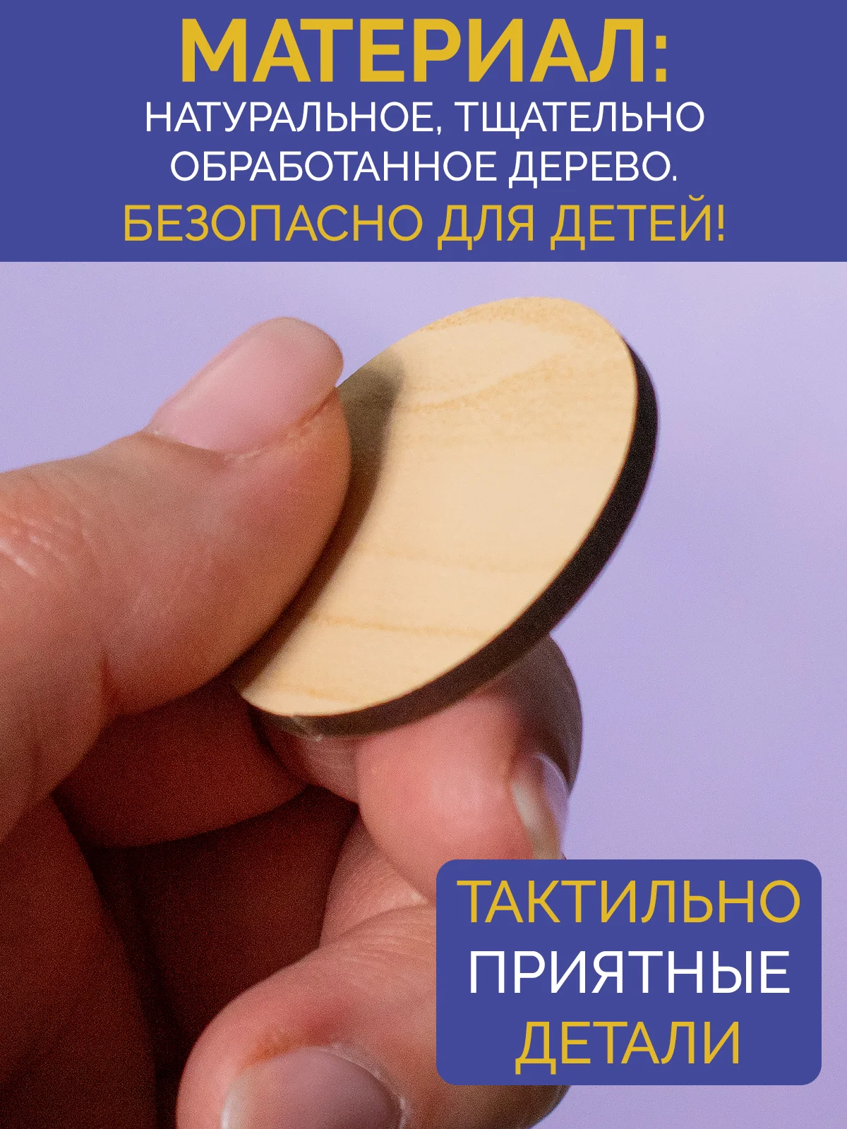 Логический сортер для малышей "Животные фермы и леса"