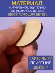 Логический сортер для малышей "Животные фермы и леса"