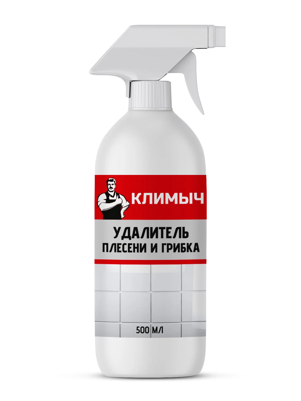 Профессиональное средство от плесени и грибка на стенах и в ванной комнате
