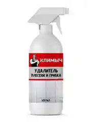 Профессиональное средство от плесени и грибка на стенах и в ванной комнате