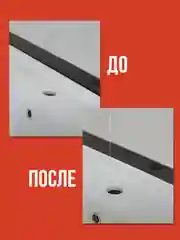 Силиконовый герметик для влажных помещений (Прозрачный)