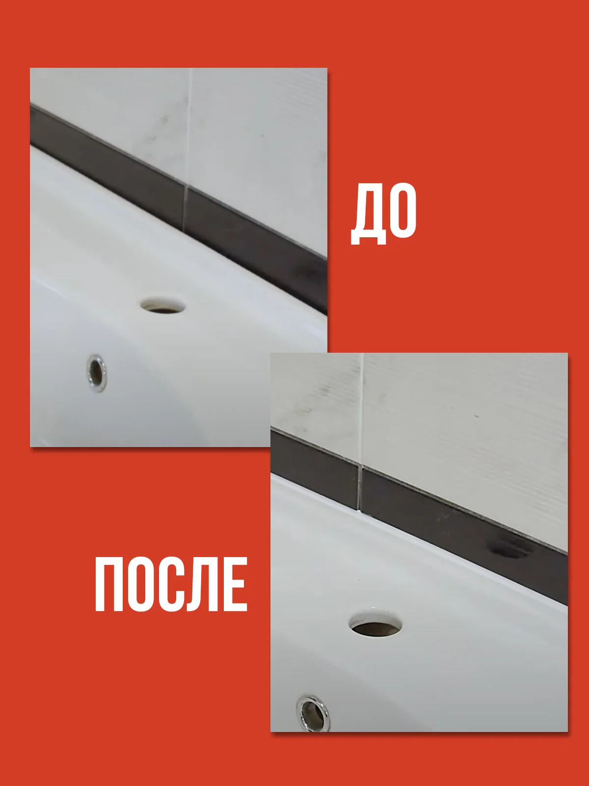 Силиконовый герметик для влажных помещений (Белый)