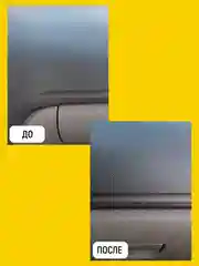 Губка для ухода за салоном авто