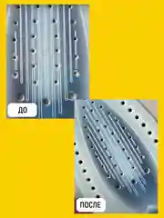 Средство от накипи для чистки утюга и отпаривателя, 1 л