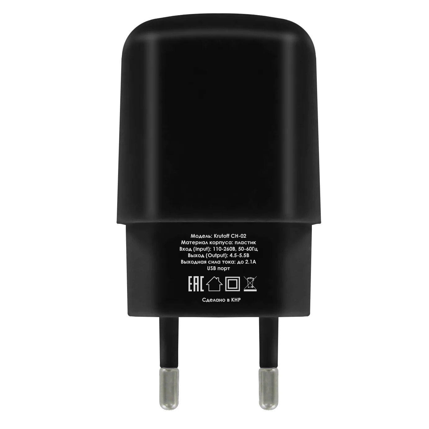 Сетевое зарядное устройство Krutoff CH-02 1xUSB, 2.1A
