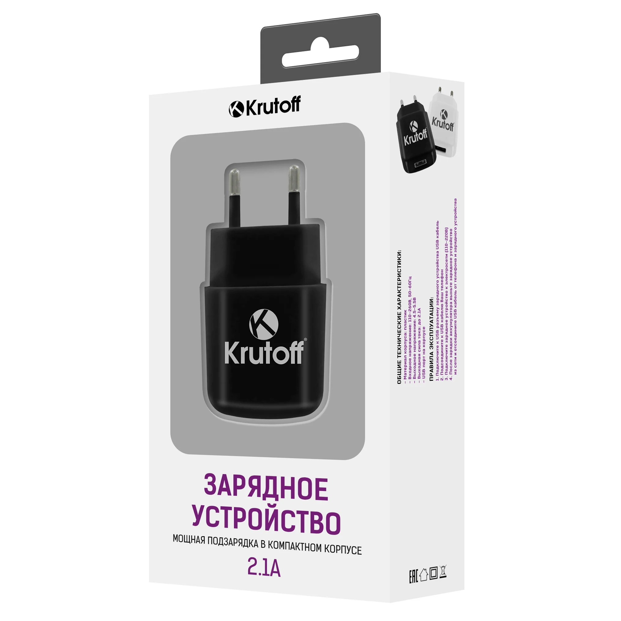 Сетевое зарядное устройство Krutoff CH-02 1xUSB, 2.1A