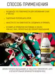Клей ПВА столярный для дерева и школы, 500 г