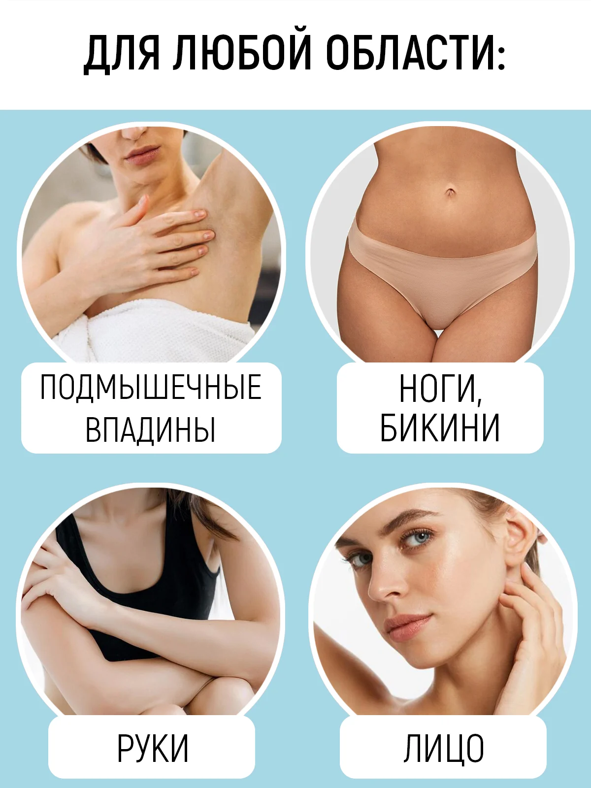 Гель для бритья для чувствительной кожи, 200 мл