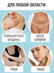 Гель для бритья для чувствительной кожи, 200 мл