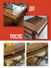 Мебельный лак для завершения реставрации, 20 мл