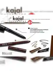 Карандаш-каял для глаз LUXVISAGE Soft kajal super stay, механический, 3,5 г