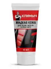 Жидкая кожа для обуви, мебели, салона авто (Черный), 30 мл