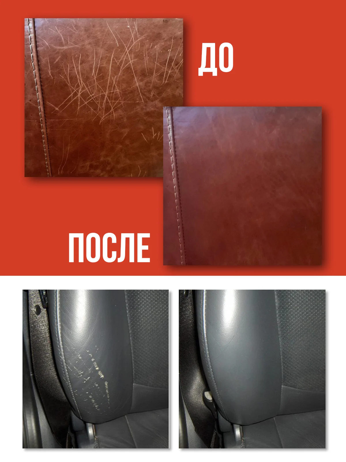 Жидкая кожа для обуви, мебели, салона авто (Черный), 30 мл