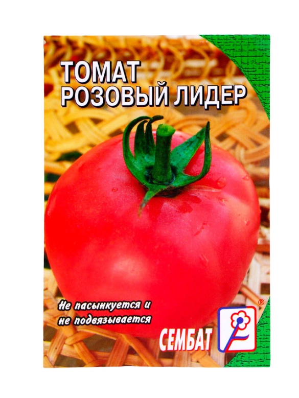 Семена Томат "Лидер" розовый, 0,1 г