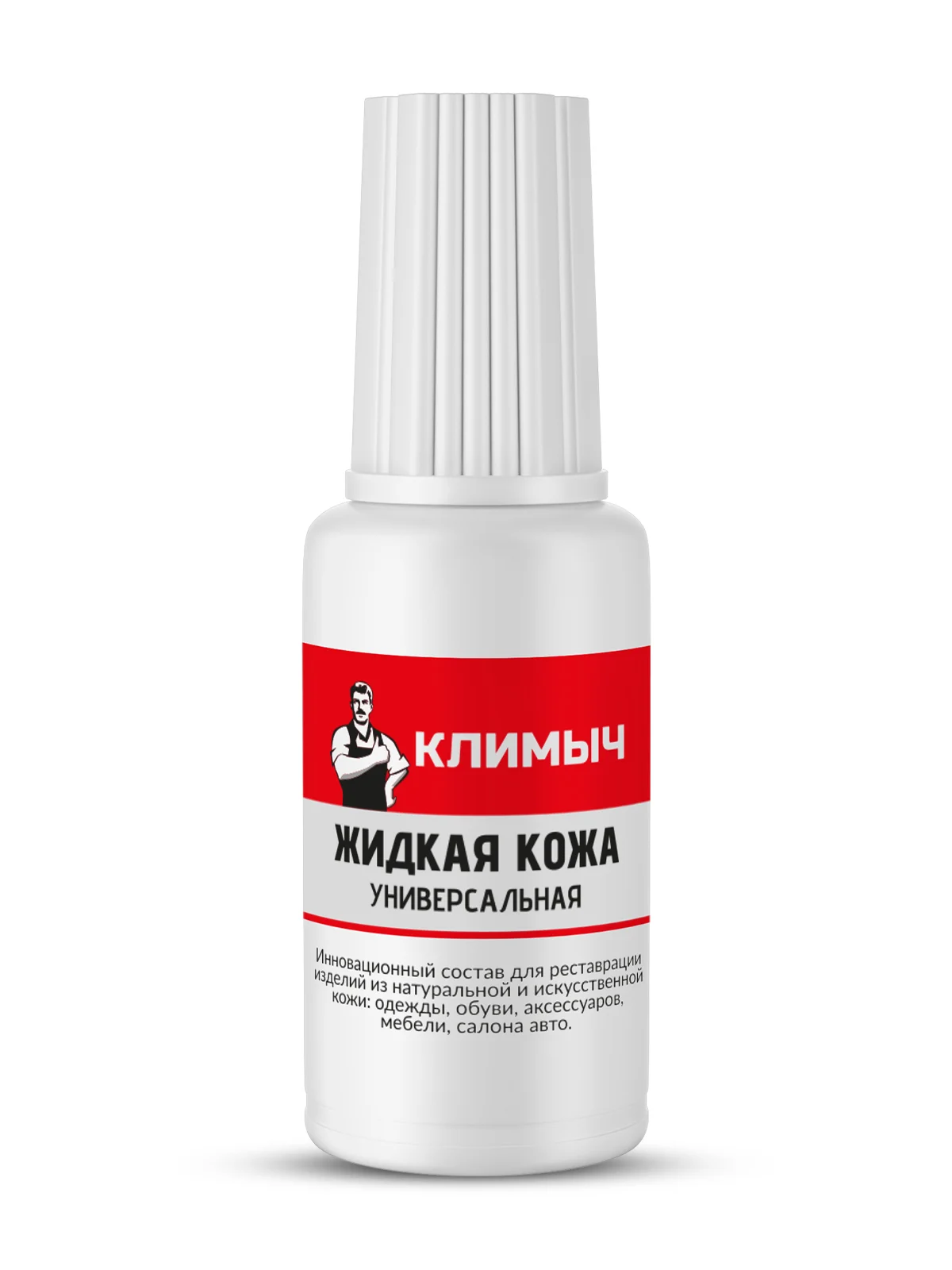 Жидкая кожа универсальная (Белый), 20 мл
