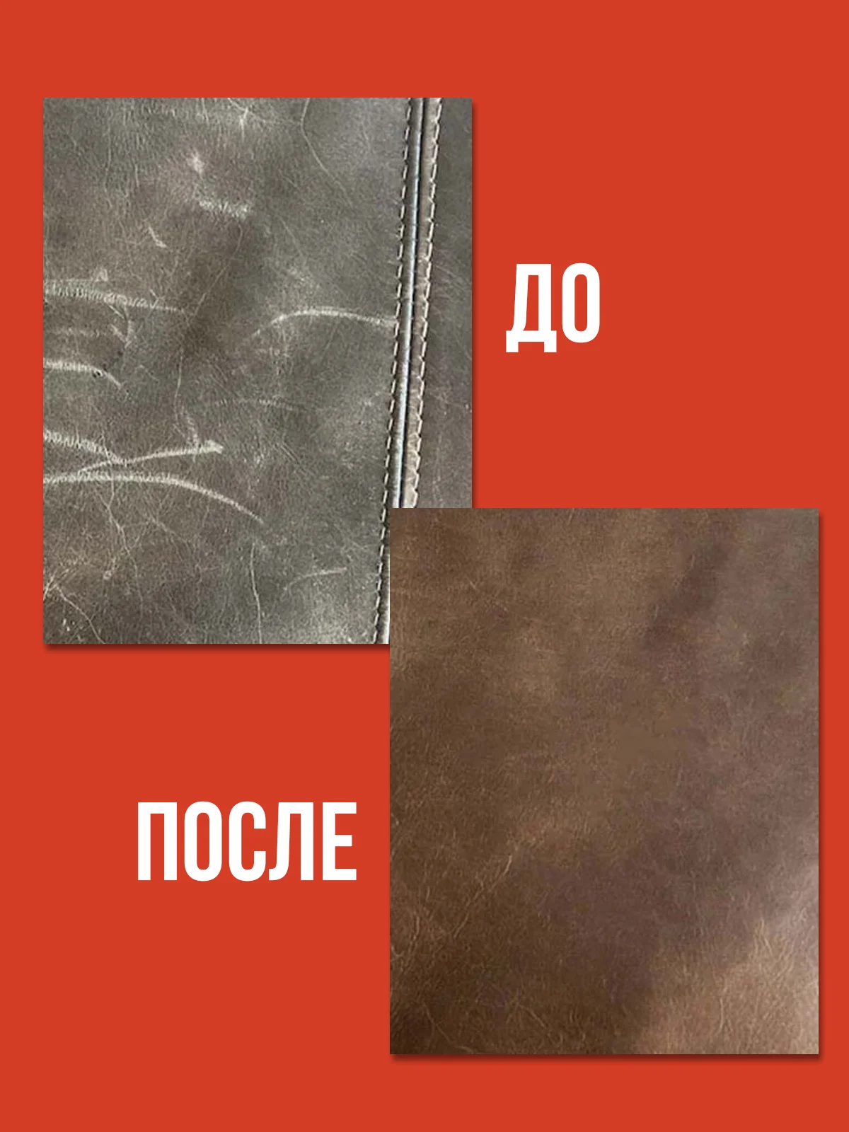 Жидкая кожа универсальная (Белый), 20 мл