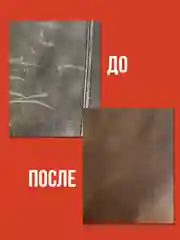 Жидкая кожа универсальная (Белый), 20 мл