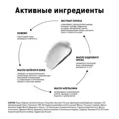 Тонизирующий крем-гель The Act, для тела с лотосом и гиалуроновой кислотой, 250 мл