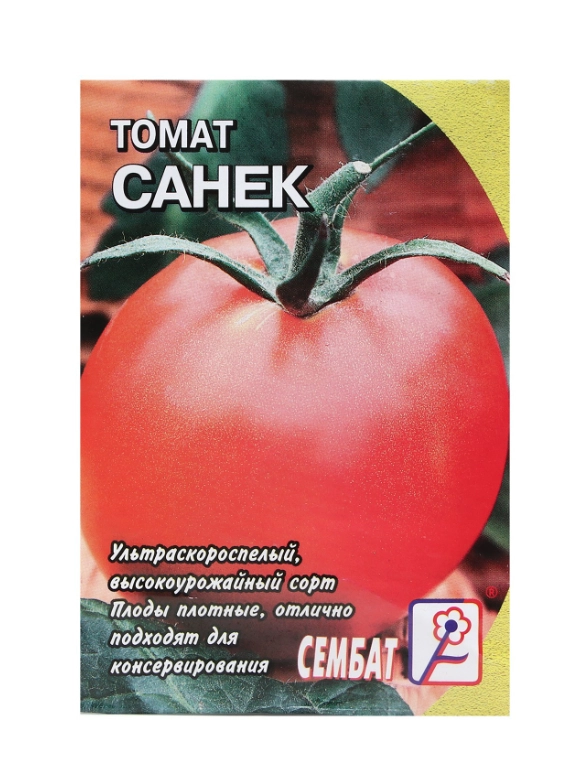 Семена Томат "Санек", 0,1 г