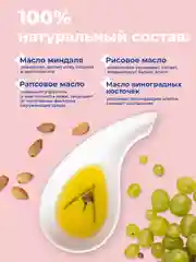 Масло для тела после депиляции, обогащенное витамином Е, 250 мл