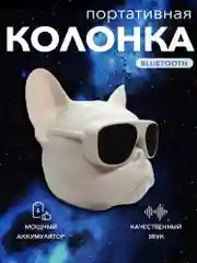 Музыкальная портативная колонка" Французский бульдог", беспроводная, блютуз