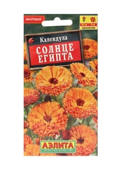 Семена Календула махровая Солнце Египта, 0,5 г