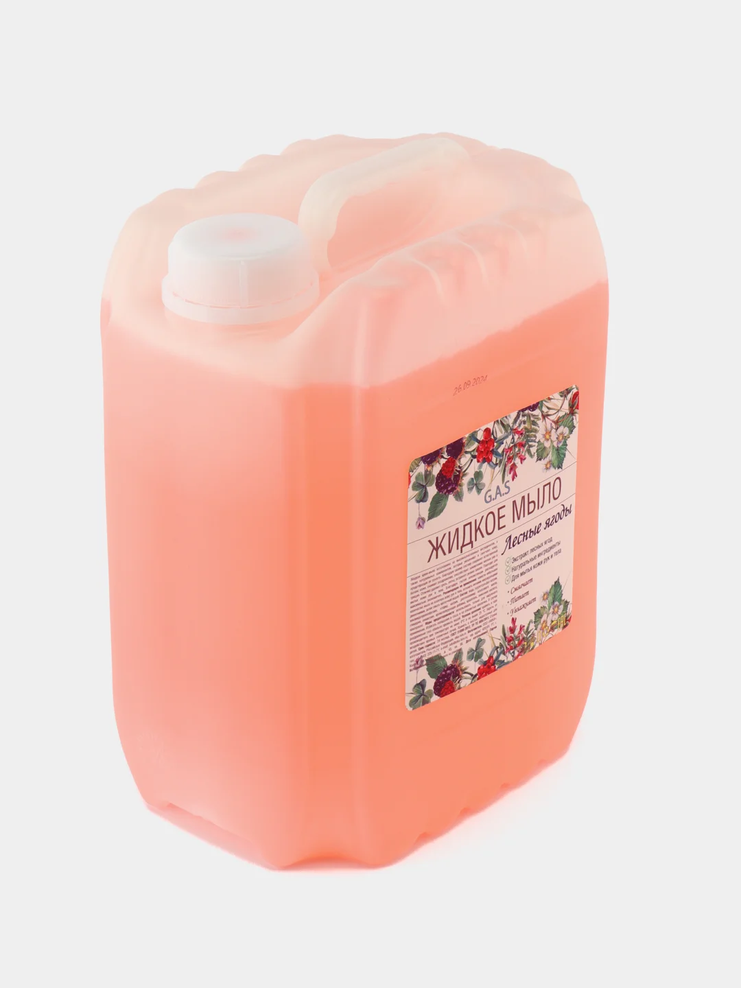 Кораллово-розовый жидкое мыло для рук и тела GAScleanex, 5 литров, 2 аромата