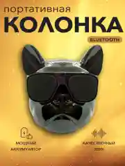 Черный музыкальная портативная колонка" Французский бульдог", беспроводная, блютуз