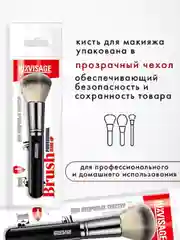 Кисть косметическая LUXVISAGE, № 16 для пудровых текстур