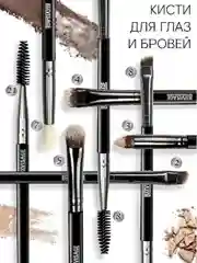 Кисть косметическая LUXVISAGE, № 16 для пудровых текстур