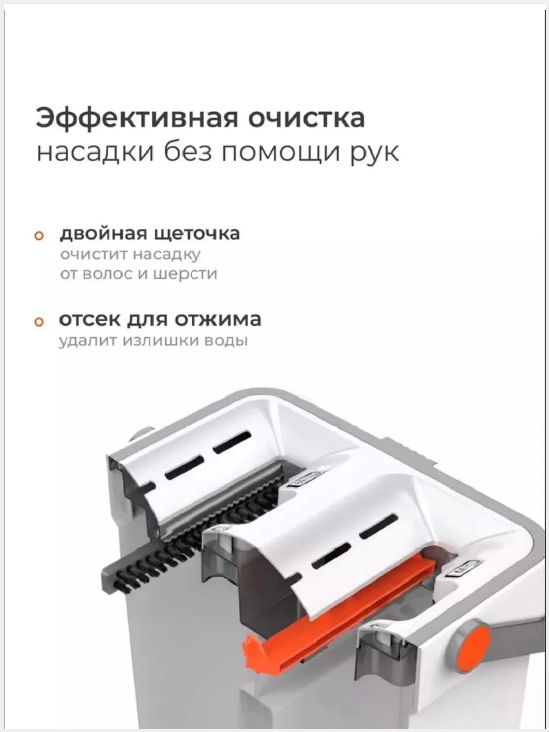 Швабра с отжимом и ведром