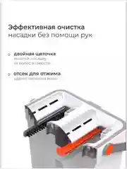 Швабра с отжимом и ведром