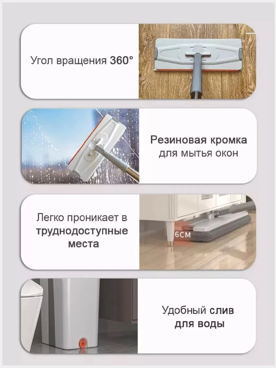 Швабра с отжимом и ведром