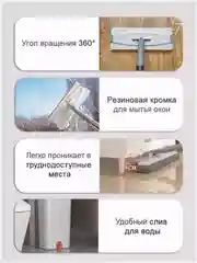 Швабра с отжимом и ведром