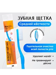 Зубная щётка Secret Beauty средней жёсткости, микс