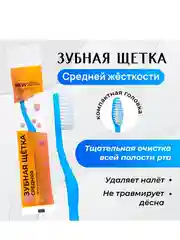 Зубная щётка Secret Beauty средней жёсткости, микс
