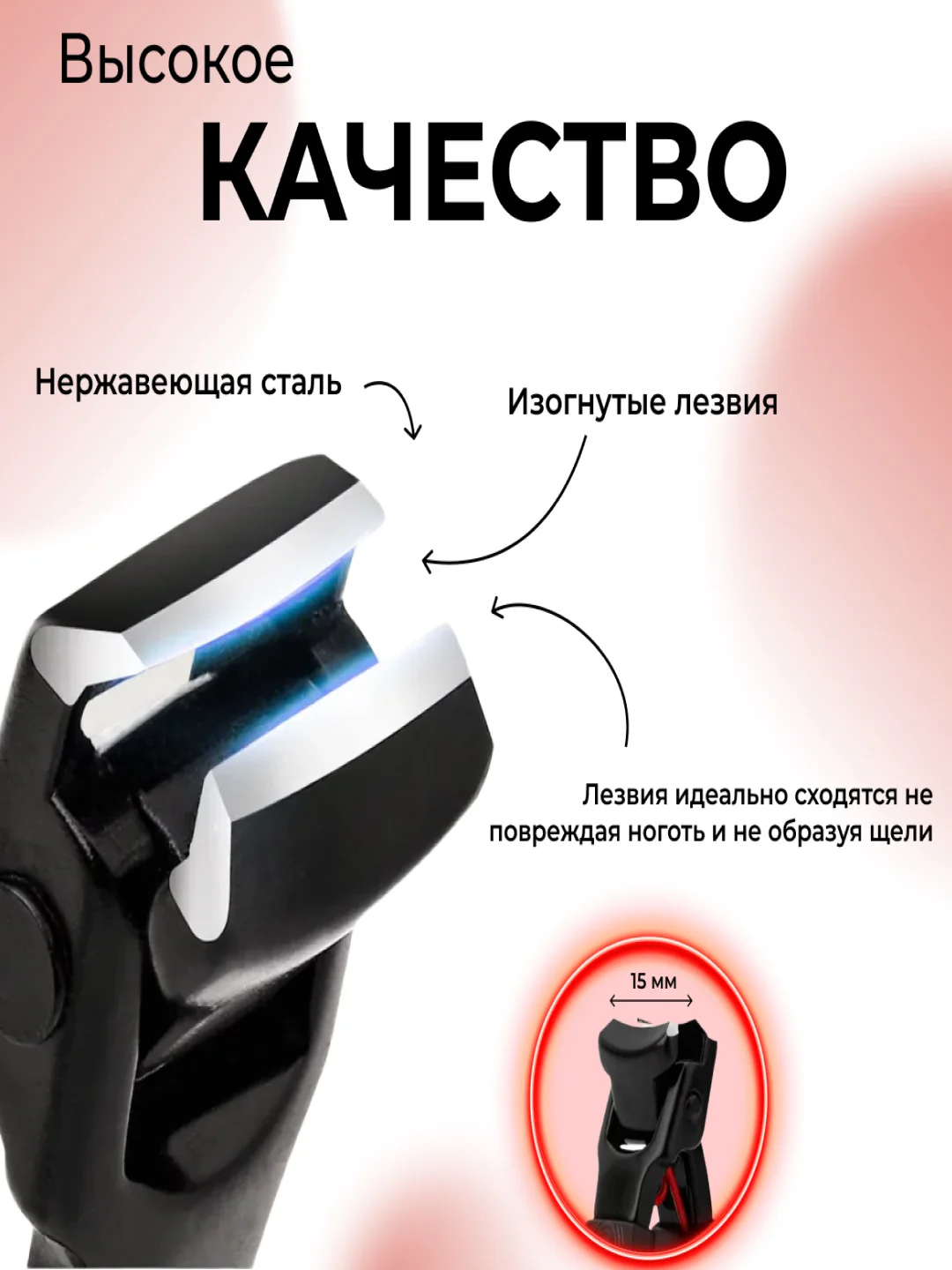 Бежевый кусачки для ногтей и кутикулы, для вросших ногтей, щипчики для педикюра, щипцы/книпсер