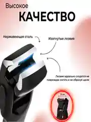 Бежевый кусачки для ногтей и кутикулы, для вросших ногтей, щипчики для педикюра, щипцы/книпсер