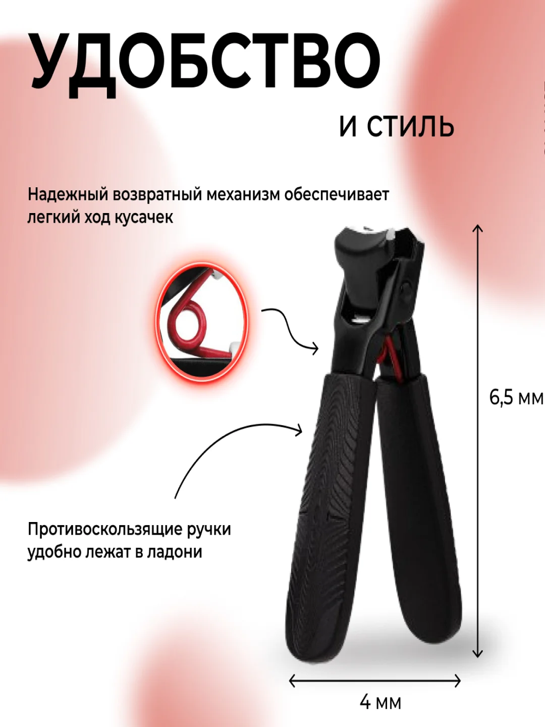 Бежевый кусачки для ногтей и кутикулы, для вросших ногтей, щипчики для педикюра, щипцы/книпсер