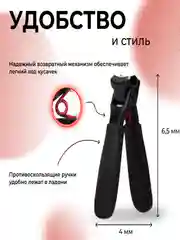 Бежевый кусачки для ногтей и кутикулы, для вросших ногтей, щипчики для педикюра, щипцы/книпсер