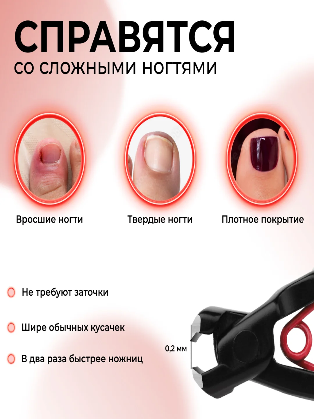Бежевый кусачки для ногтей и кутикулы, для вросших ногтей, щипчики для педикюра, щипцы/книпсер