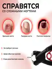 Бежевый кусачки для ногтей и кутикулы, для вросших ногтей, щипчики для педикюра, щипцы/книпсер