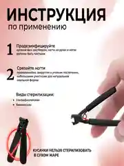 Бежевый кусачки для ногтей и кутикулы, для вросших ногтей, щипчики для педикюра, щипцы/книпсер