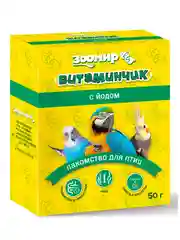 Лакомство для певчих и декоративных птиц ЗООМИР "Витаминчик", с йодом, 50 г