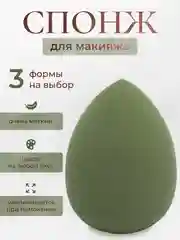 Зеленый спонж-губка для макияжа, 16 цветов, 4 формы