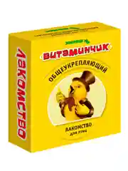 Лакомство для певчих и декоративных птиц ЗООМИР "Витаминчик", общеукрепляющий, 50 г