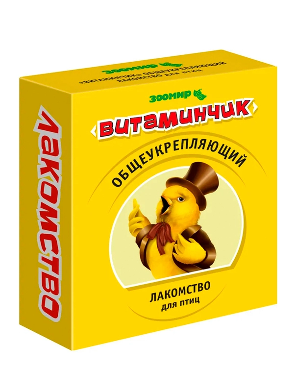 Лакомство для певчих и декоративных птиц ЗООМИР "Витаминчик", общеукрепляющий, 50 г