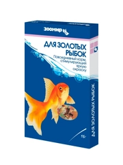 Корм для золотых рыбок ЗООМИР, стимулирующий окраску, коробка, 15 г